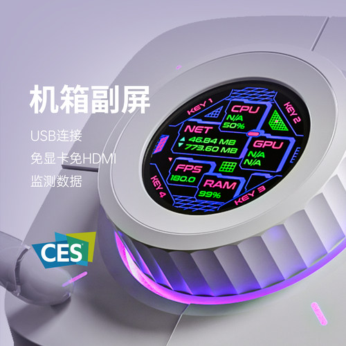 cololight一键开机桌搭男生礼物