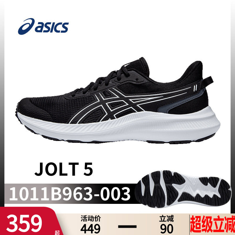 asics亚瑟士运动鞋男鞋黑白2026春季JOLT5网面透气通勤跑步鞋男鞋