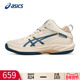 网面新款 GELHOOP V17 Asics亚瑟士篮球鞋 S男子透气缓震耐磨球鞋