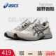 ASICS亚瑟士GEL 男 男子抓地缓冲回弹舒适越野型跑鞋 VENTURE 8新款