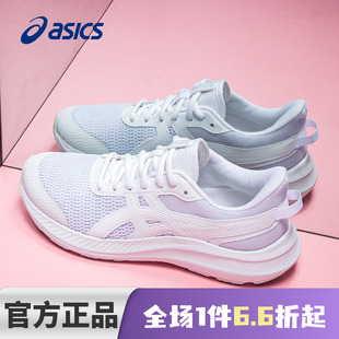 ASICS亚瑟士跑步鞋女鞋JOLT 5透气正品白色慢跑鞋轻便户外鞋女鞋