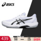 ASICS亚瑟士网球鞋 男 FF艾斯克斯轻便速度型专业训练球鞋 男鞋 GAME