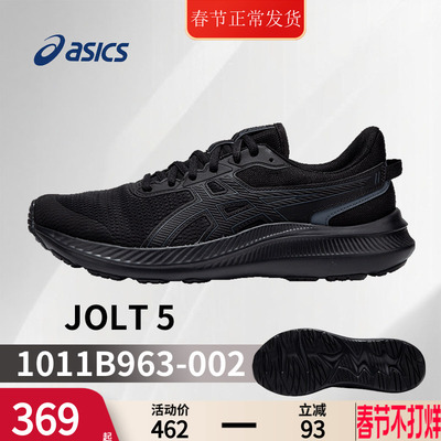 ASICS亚瑟士跑步鞋男官方旗舰店
