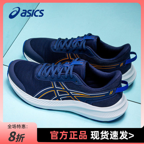 ASICS亚瑟士跑鞋男鞋官方旗舰店