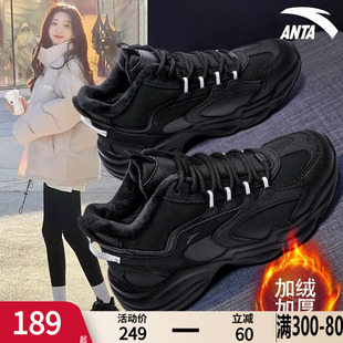 加绒加厚保暖高帮运动老爹鞋 冬季 女皮面雪地靴 女鞋 安踏行者大棉鞋