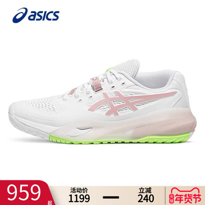 ASICS亚瑟士网球鞋官方旗舰店