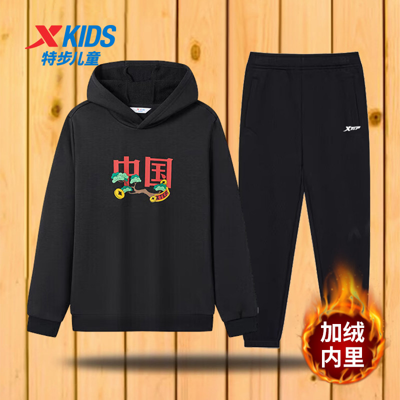 特步童装男童连帽卫衣套装2026夏季新款加绒保暖儿童服装冬装国潮