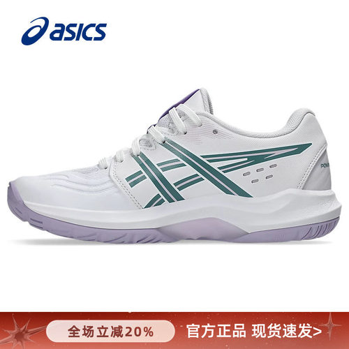 asics亚瑟士羽毛球鞋女鞋旗舰店