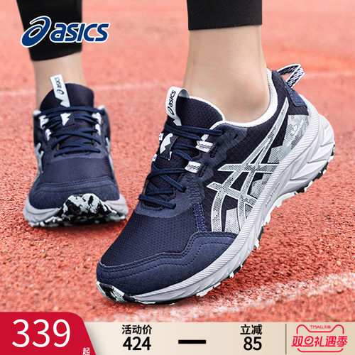 ASICS亚瑟士跑鞋女鞋官方旗舰店