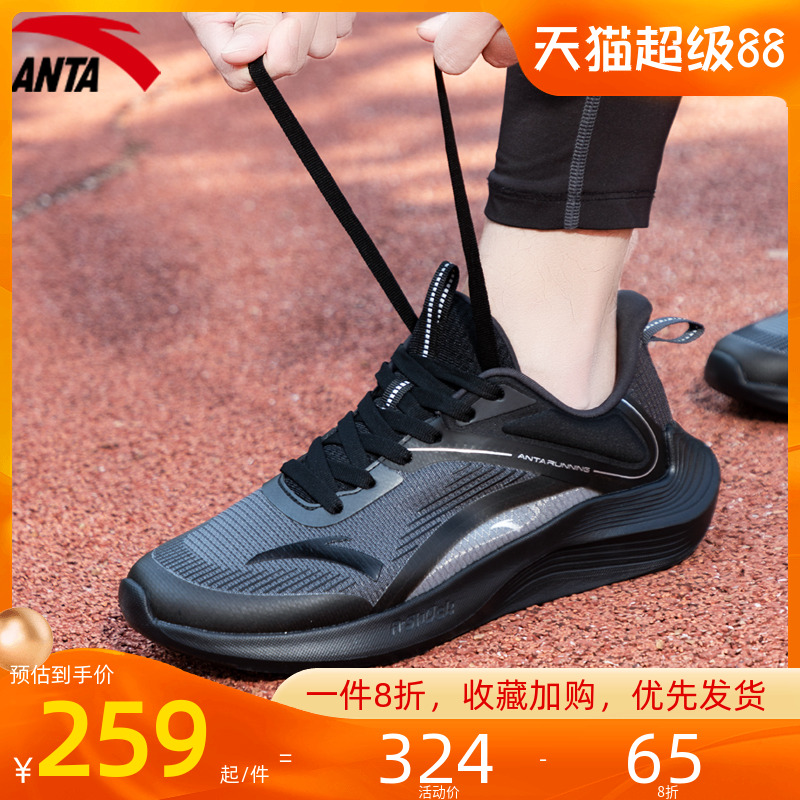 安踏男鞋毒刺跑步鞋官方旗舰店
