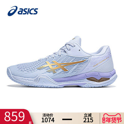 ASICS亚瑟士羽毛球鞋官方旗舰店