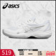 女鞋 GEL GAME ASICS亚瑟士网球鞋 FF透气减震轻便防滑速度型球鞋 女