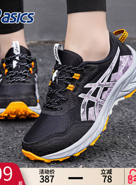 Asics亚瑟士跑鞋女鞋冬季新款VENTURE 10户外越野运动鞋徒步登山
