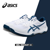 男鞋 减震透气运动鞋 GEL ASICS亚瑟士羽毛球鞋 ROCKET 12春季 球鞋 女