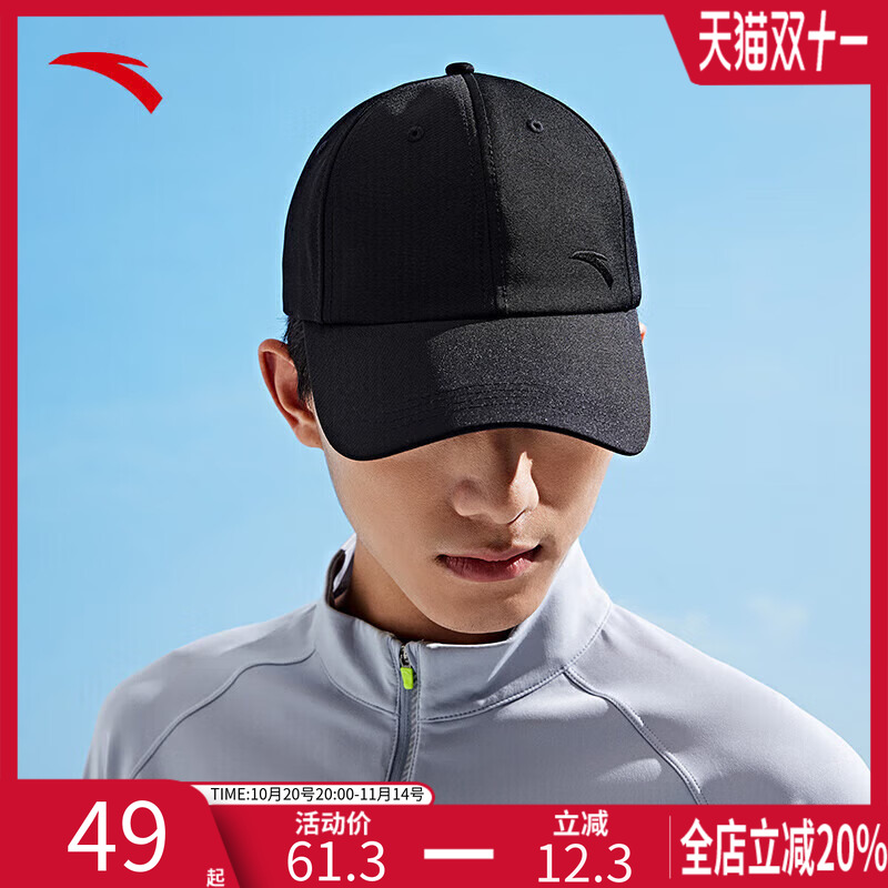 安踏官方正品运动鸭舌帽男女同款