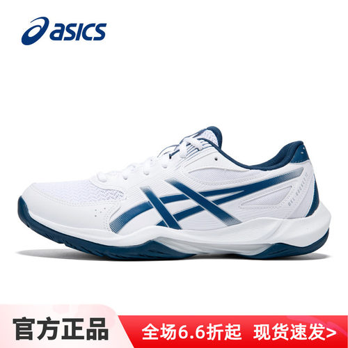 ASICS亚瑟士羽毛球鞋官方旗舰店