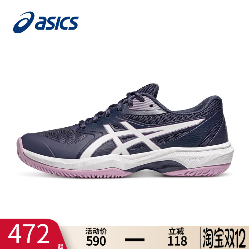 ASICS亚瑟士网球鞋女官方旗舰店
