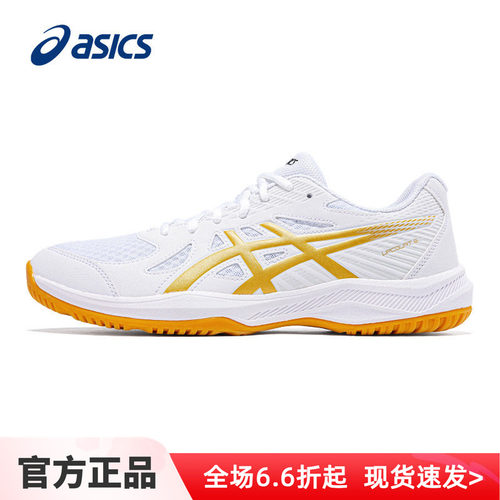 ASICS亚瑟士乒乓球鞋官方旗舰店