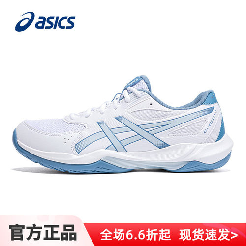 ASICS亚瑟士羽毛球鞋官方旗舰店