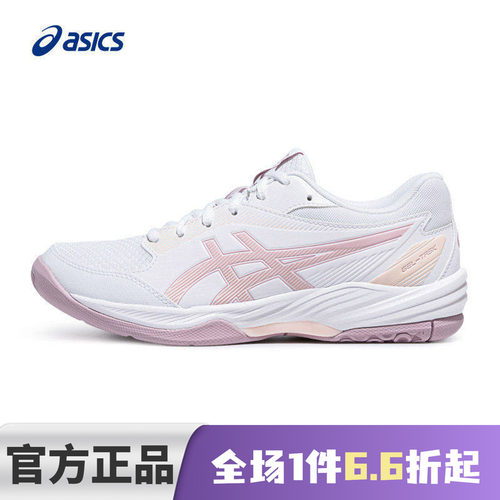 Asics亚瑟士排球鞋女鞋GEL-TASK 4夏季透气减震轻便比赛运动鞋女