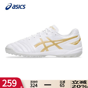 冬季 LIGHT CLUB 男 asics亚瑟士足球鞋 TF碎钉宽楦训练球鞋 男鞋