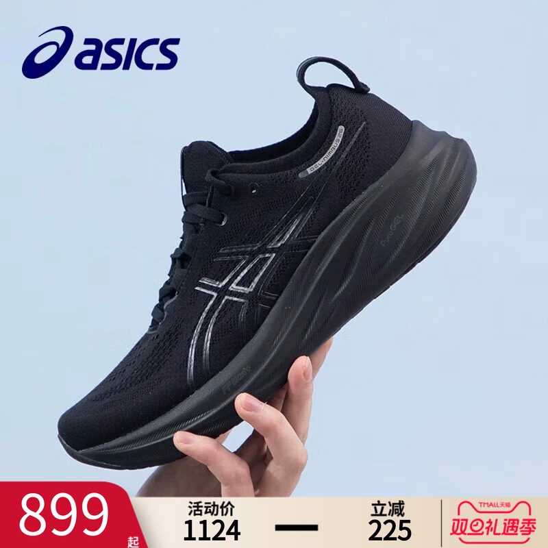 Asics亚瑟士男缓震网面跑鞋