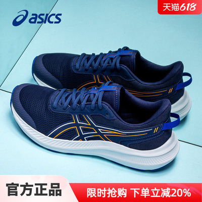 ASICS亚瑟士JOLT5跑鞋官方旗舰店