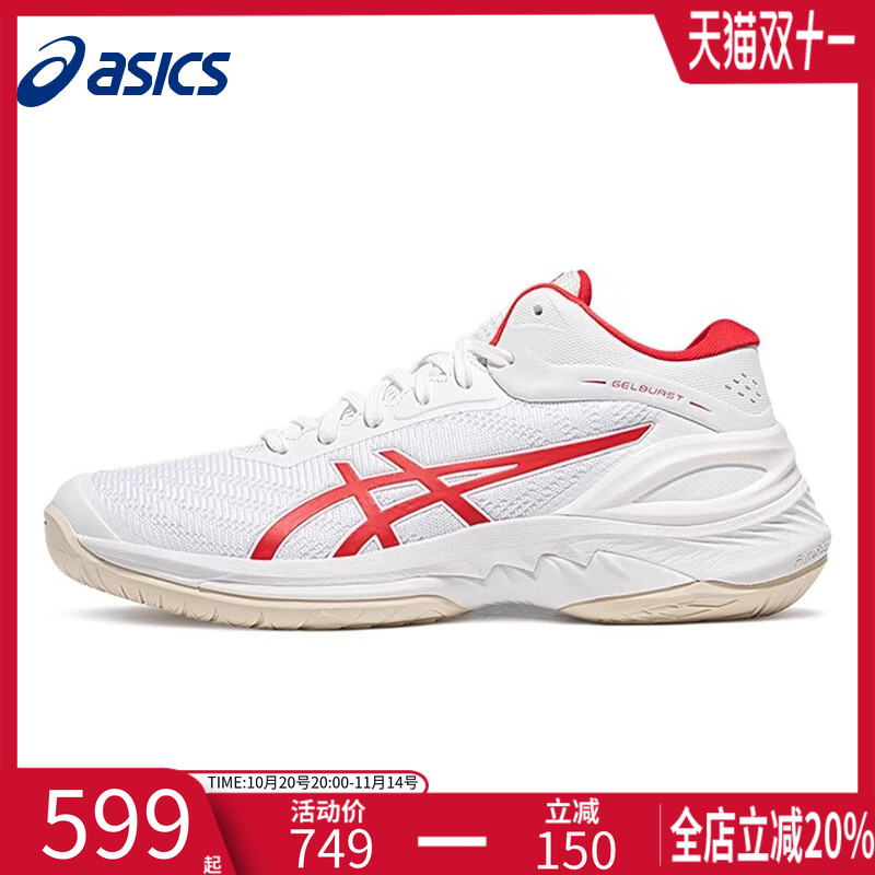 asics亚瑟士篮球鞋男官方旗舰店