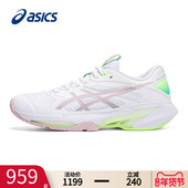 女鞋 4新款 SOLUTION Asics亚瑟士网球鞋 SPEED 减震速度型网球鞋