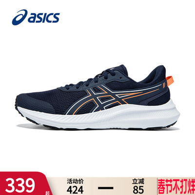 ASICS亚瑟士跑鞋男鞋官方旗舰店