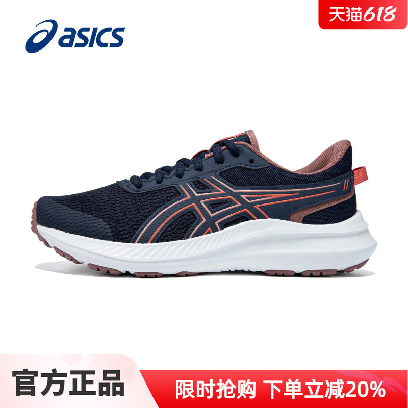 ASICS亚瑟士正品跑鞋女鞋夏季新款舒适网面透气慢跑鞋运动鞋轻便