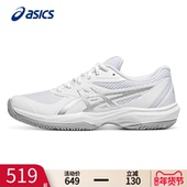 女鞋 ASICS亚瑟士网球鞋 GAME FF减震防滑速度型网球鞋 男鞋 GEL