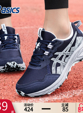 ASICS亚瑟士跑鞋女鞋冬季妈妈旅游鞋VENTURE10户外越野女款运动鞋