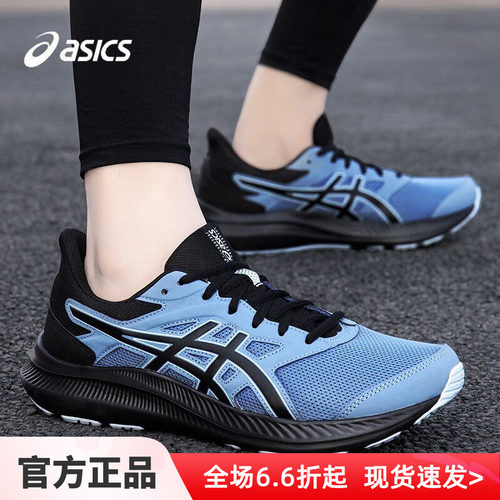 asics亚瑟士男鞋跑鞋官方旗舰店