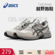 男鞋 8缓震越野跑步鞋 春季 asics亚瑟士跑鞋 新款 VENTURE 运动鞋 男