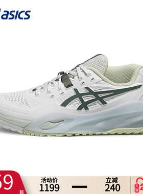 ASICS亚瑟士网球鞋女鞋冬季GEL-RESOLUTION X白色减震实战球鞋女