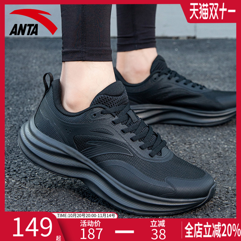 安踏男鞋轻云运动鞋官方旗舰店