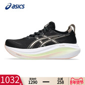 透气鞋 Asics亚瑟士女鞋 休闲 27新款 户外缓震跑步鞋 GEL NIMBUS