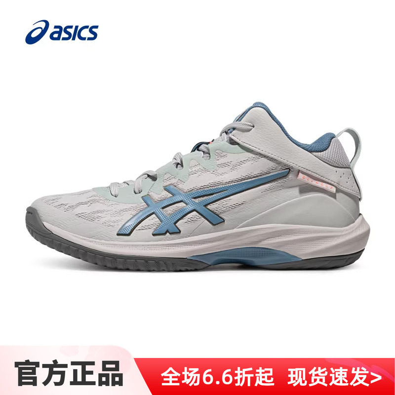 Asics亚瑟士篮球鞋男鞋GELHOOP V17 S中高帮减震后卫专业训练球鞋