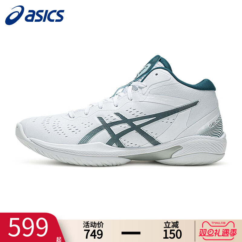 asics亚瑟士篮球鞋男官方旗舰店