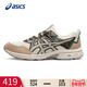 男鞋 GEL VENTURE ASICS亚瑟士跑步鞋 8抓地缓冲回弹透气越野型跑鞋