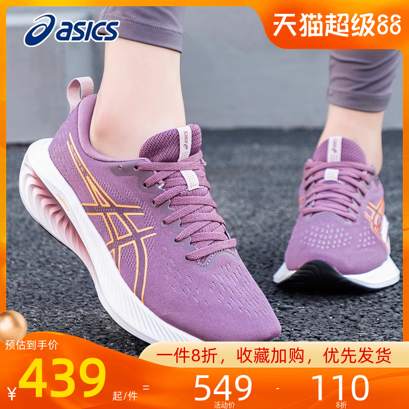 asics亚瑟士跑鞋女鞋官方旗舰店
