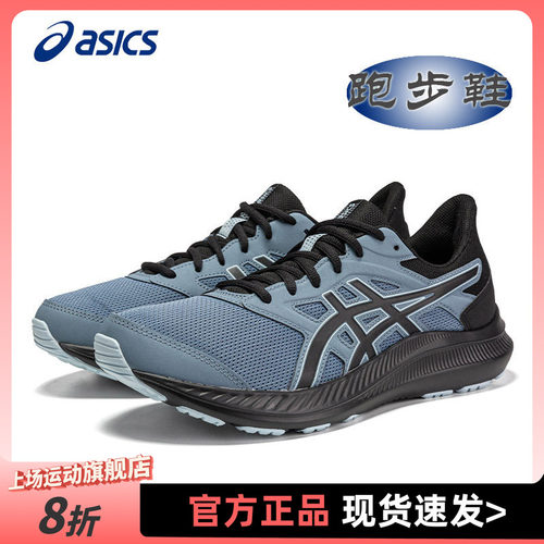 asics亚瑟士男鞋跑鞋官方旗舰店