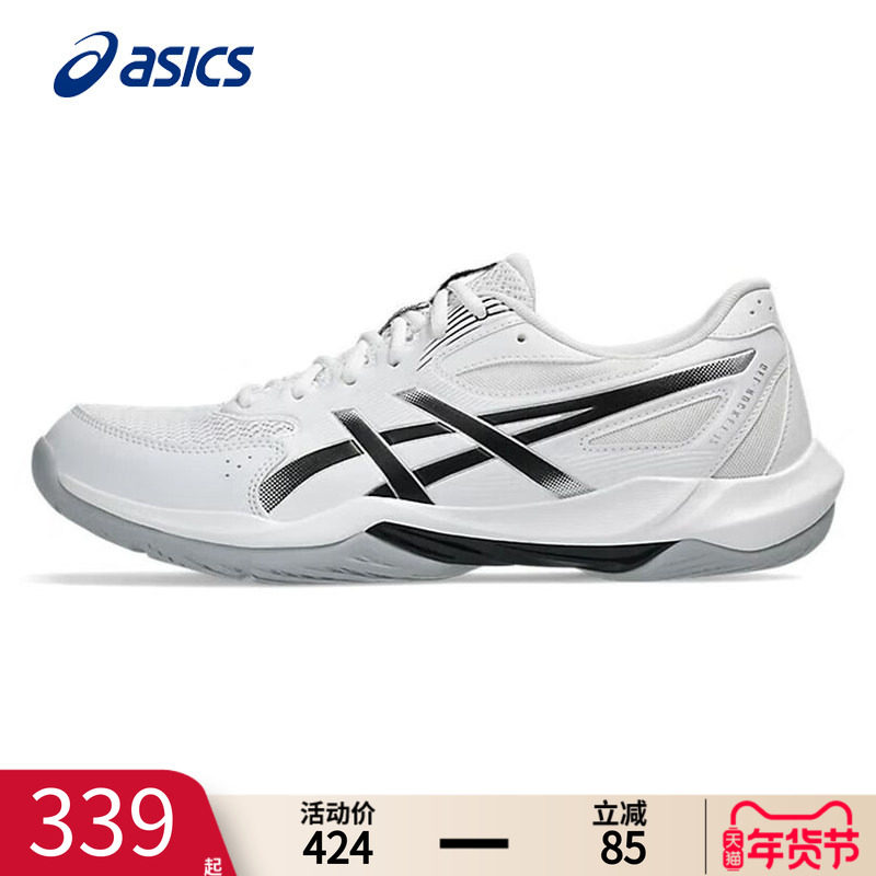 ASICS亚瑟士羽毛球鞋男鞋冬季ROCKET 12比赛训练专业运动球鞋男款,运动鞋new,羽毛球鞋,淘宝优惠券,粉丝福利购,淘宝优惠卷