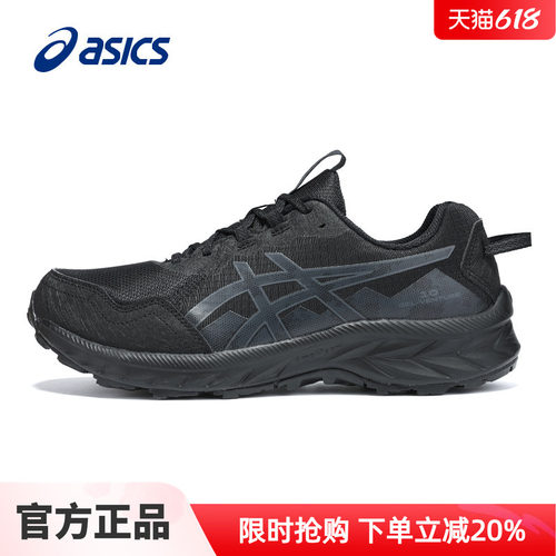 ASICS亚瑟士男鞋跑鞋官方旗舰店