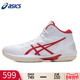 asics亚瑟士篮球鞋 男 V16三井寿透气轻量缓震球鞋 男鞋 高帮GELHOOP