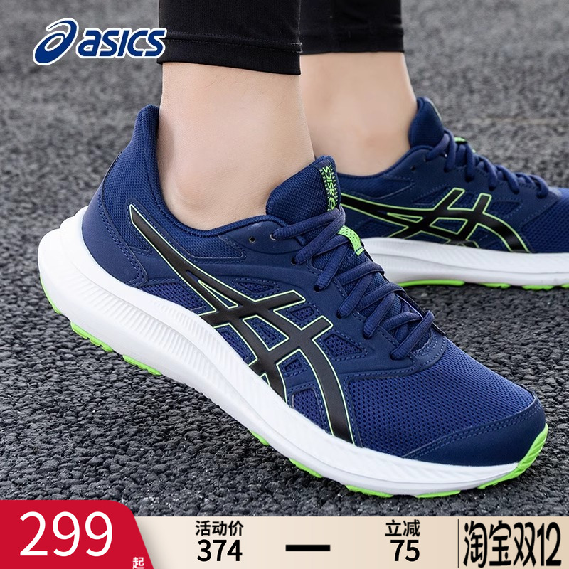 asics亚瑟士男鞋跑鞋官方旗舰店