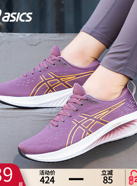 asics亚瑟士跑鞋女鞋冬季妈妈旅游鞋EXCITE 10粉色跑步运动鞋子女