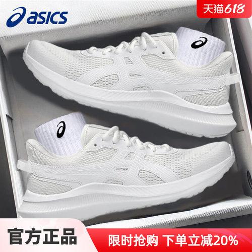 asics亚瑟士跑鞋女鞋官方旗舰店