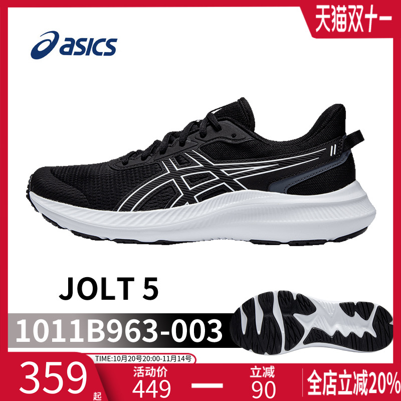 asics亚瑟士运动鞋男鞋黑白2025冬季JOLT5网面透气通勤跑步鞋男鞋
